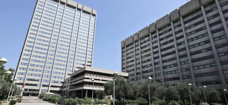 Ministerio de Transformación Digital